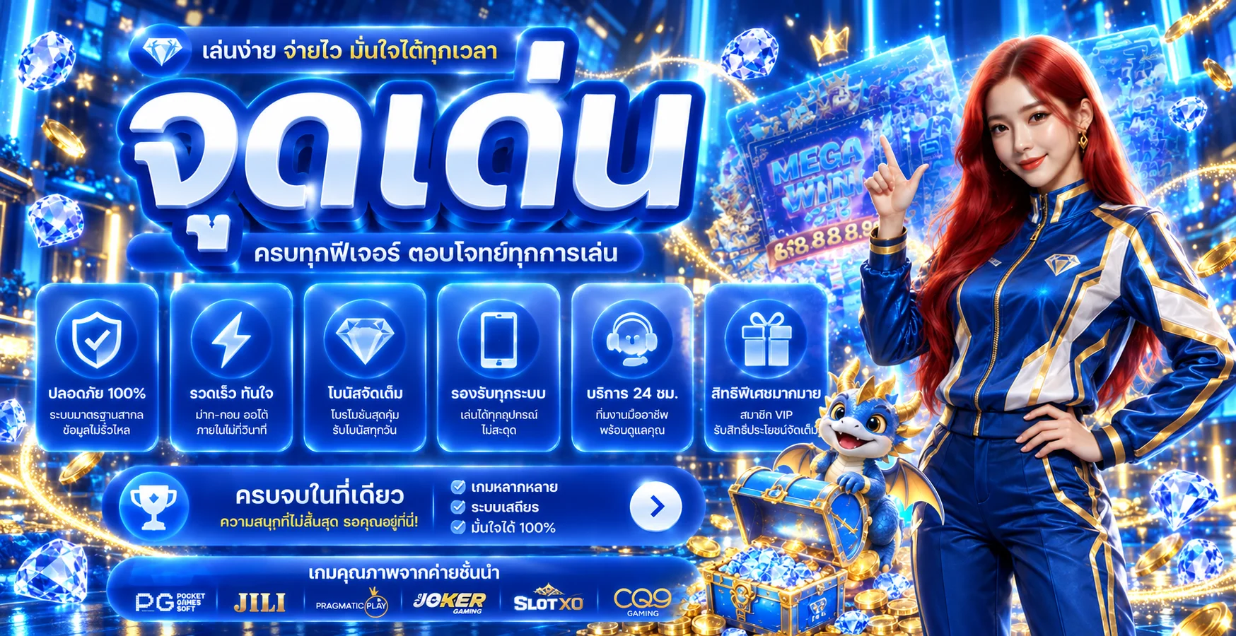 M2VEGUS ทางเข้า สมัครสมาชิก สล็อต คาสิโนออนไลน์